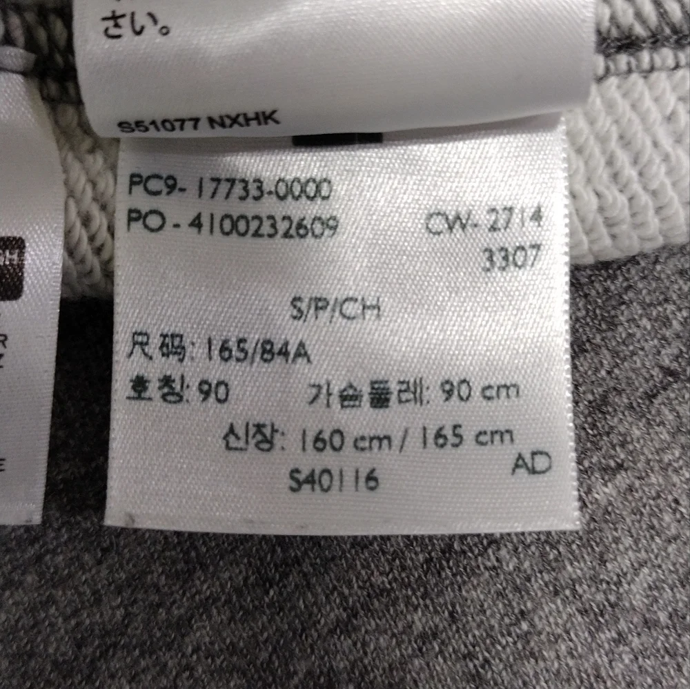 Levi's Knit Shacket Mens S Gray Casual Comfy Retro 90s Y2K